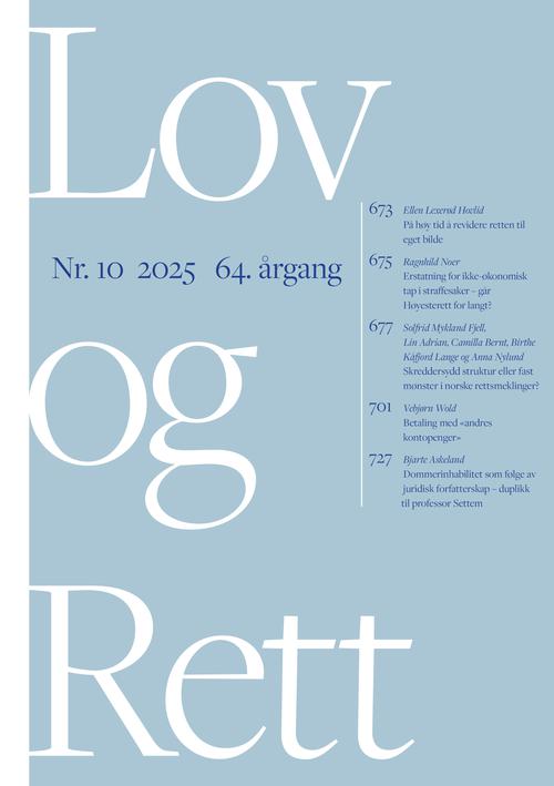 Lov og Rett | Tidsskrifter